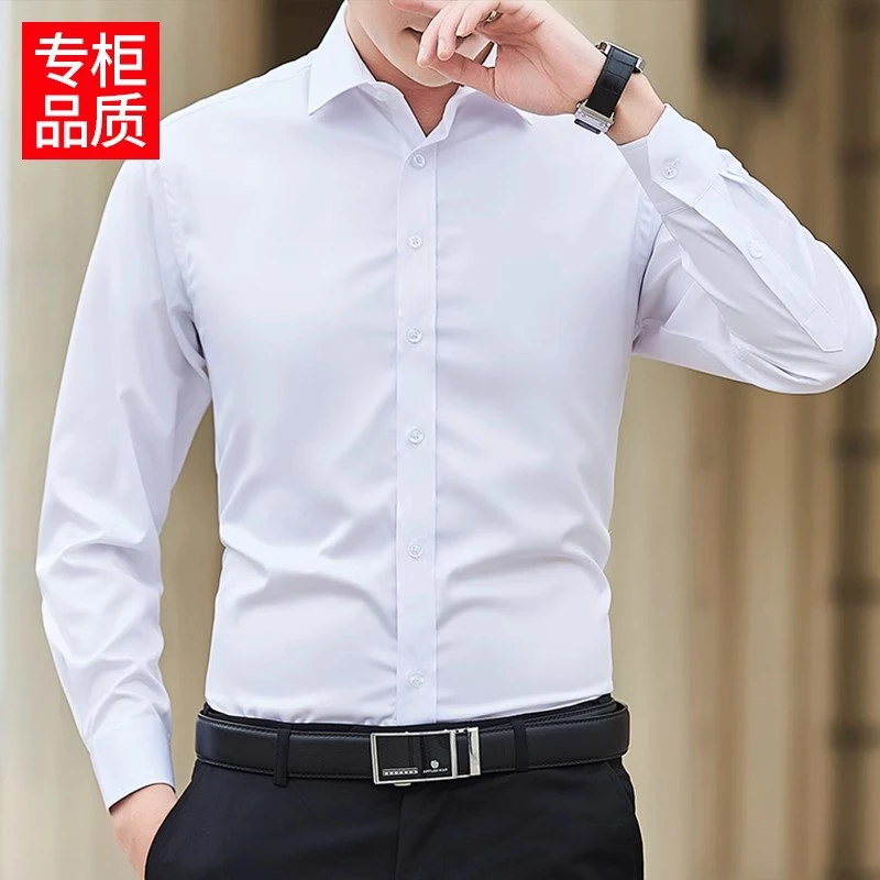 2023秋季衬衫男士长袖春秋新款伴郎服2023商务休闲修身白色衬衣男