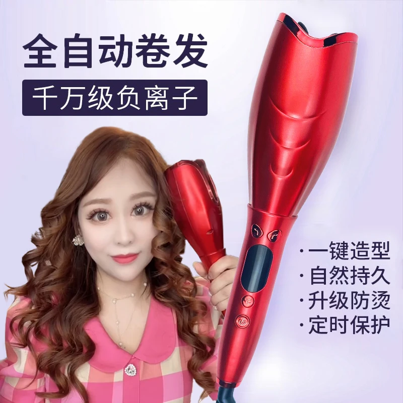 玫瑰全自动卷发器28mm大波浪懒人神器自动旋转卷发棒大卷不伤发