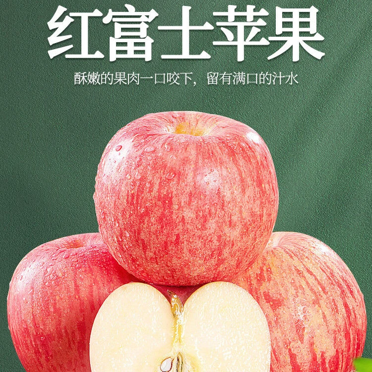 山西冰糖心丑苹果水果正宗红富士当季整箱5斤10斤新鲜萍果批发包
