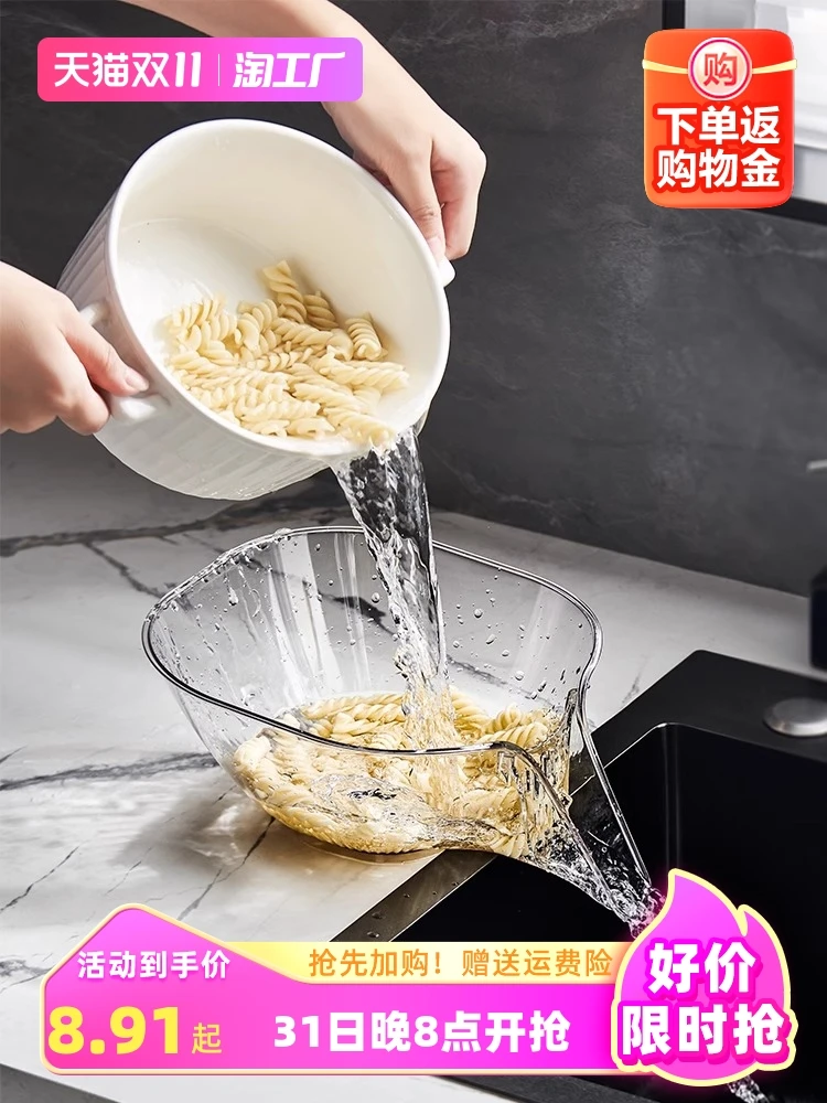 多功能沥水篮新款沥水盆家用洗菜盆沥水碗厨房沥水盘洗水果创意