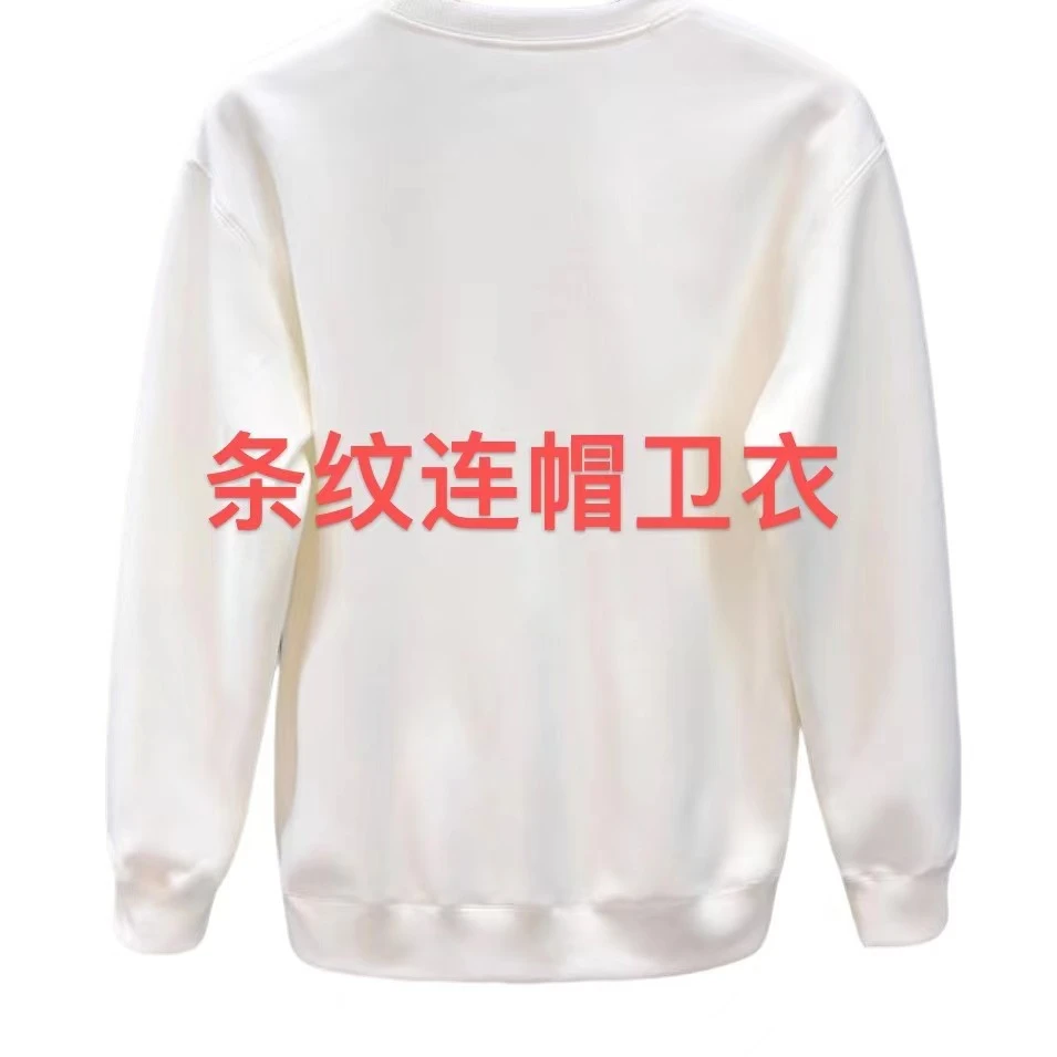 ML·沈闹闹 条纹对格宽松休闲连帽卫衣外套-D003