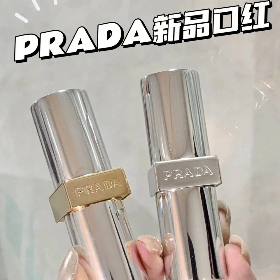 ΡRаDа至色持久叠塑轻盈唇膏哑光心动b03赤棕色（小样）1.6g 脏棕橘