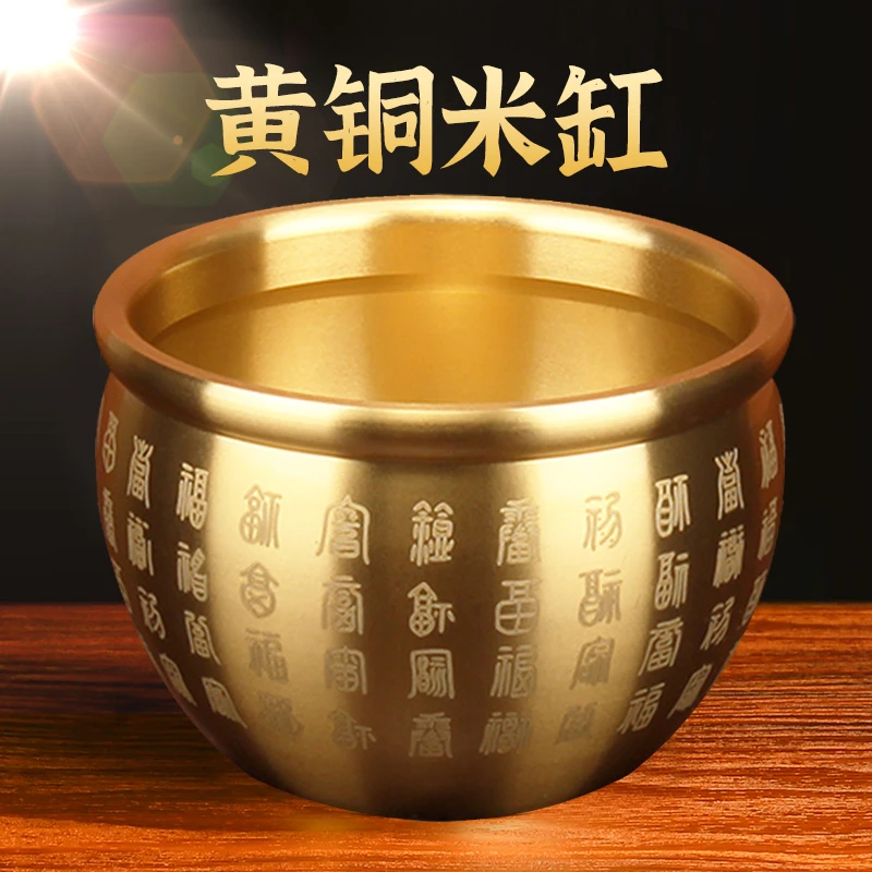 【百福缸吉祥摆件】米缸聚宝盆黄铜器风水挂件大号多用百福杯古典