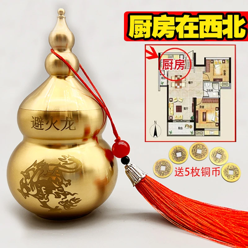 厨房在西北黄铜避火龙瓶摆件大小葫芦家居创意复古西北摆件礼品