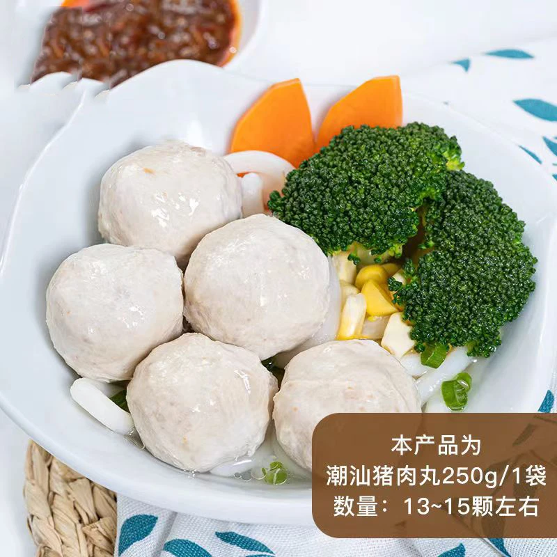 体验价农家土猪肉猪肉丸酒糟农家饲料自养猪新鲜丸子鲜冷速冻