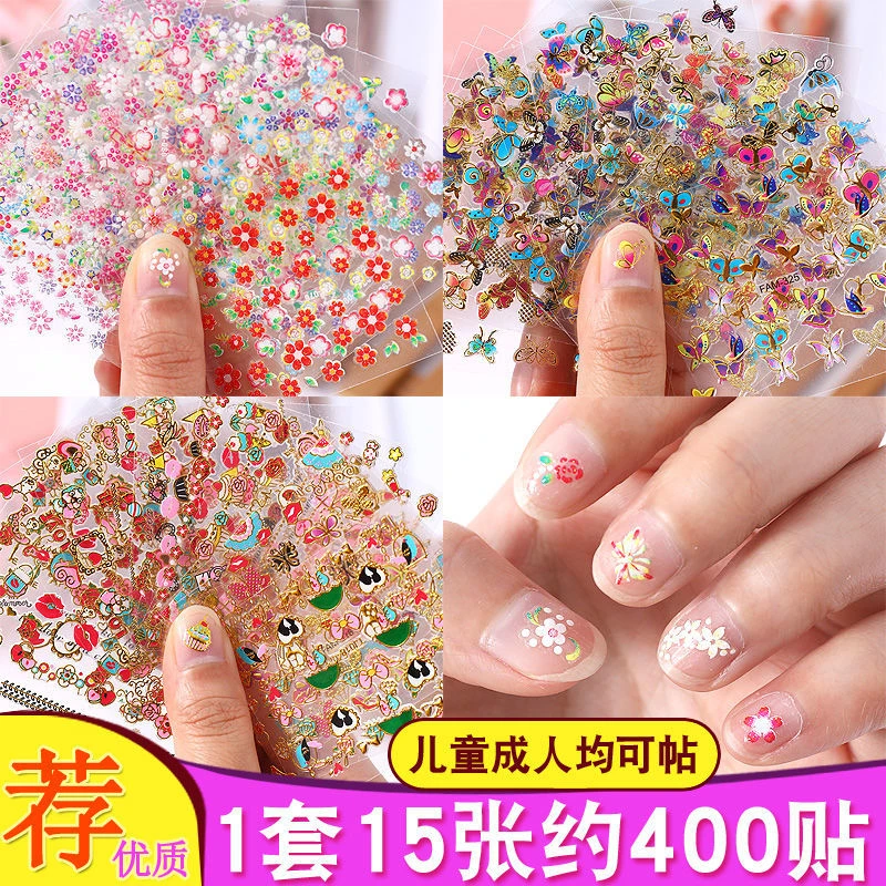 金粉小花指甲贴纸粘贴烫金蝴蝶卡通小女孩宝宝3-6岁儿童益智贴画