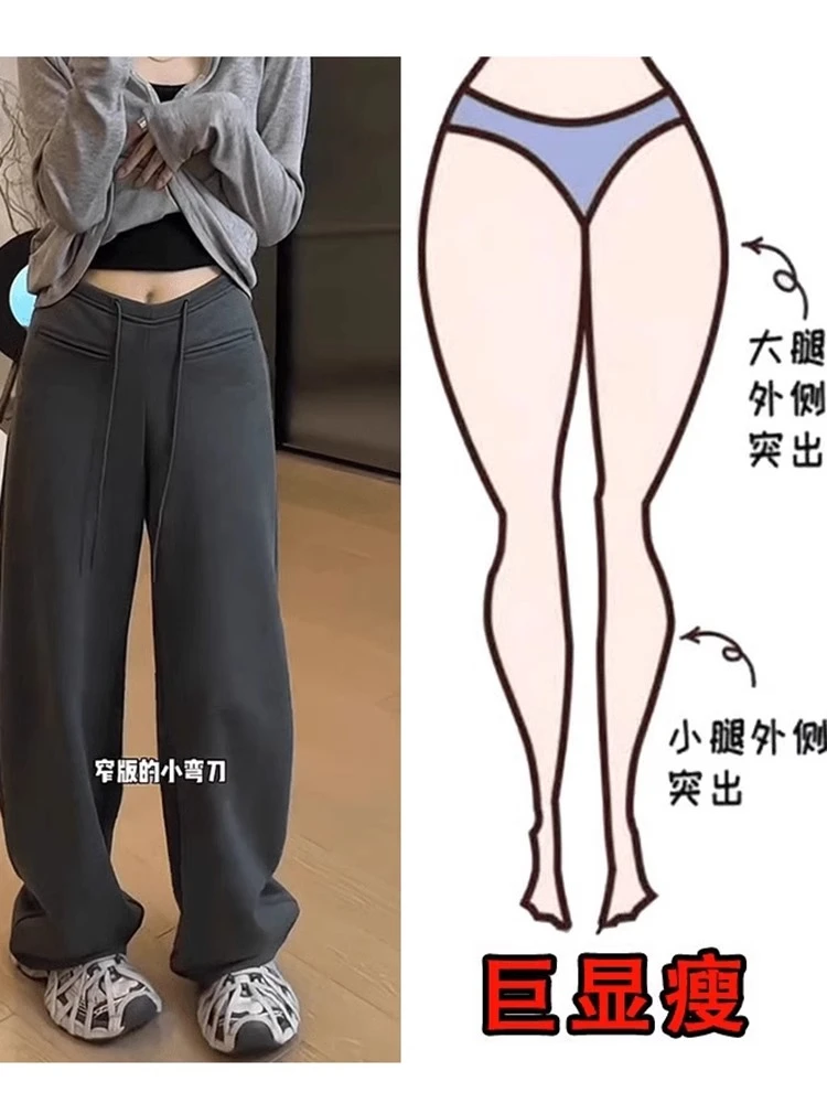 大码镰刀卫裤女秋冬显瘦高腰休闲直筒阔腿裤宽松窄版弯刀香蕉裤子