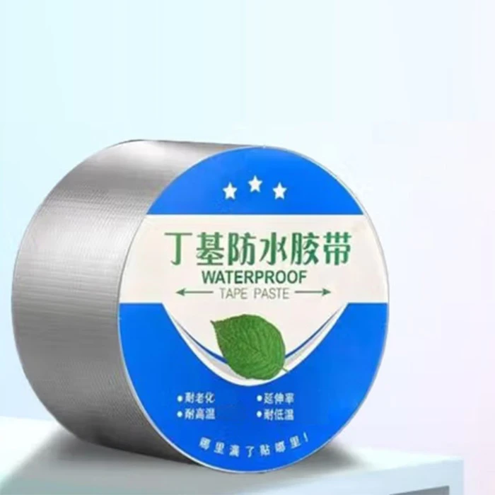 屋顶防水补漏材料丁基卷材楼房顶裂缝防水胶带强力防漏水贴纸胶布