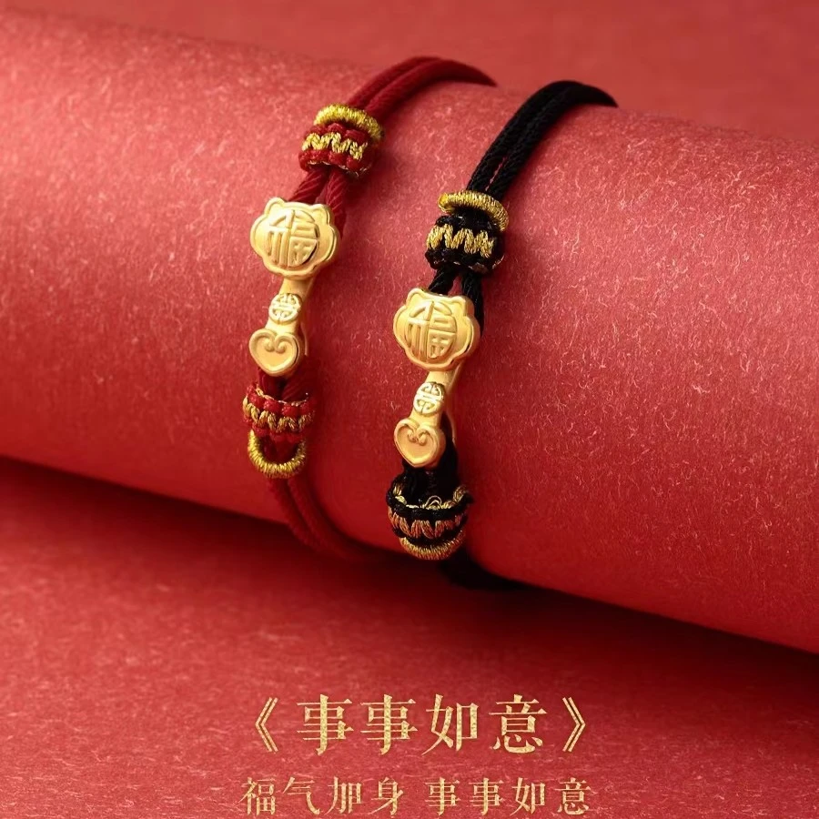 钛钢手链 轻奢气质国风福字如意手绳女时尚百搭可调节手饰不掉色