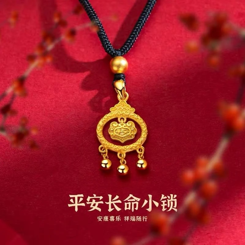 钛钢项链 不掉色时尚国风编绳平安长命锁项链女士轻奢气质饰品ins