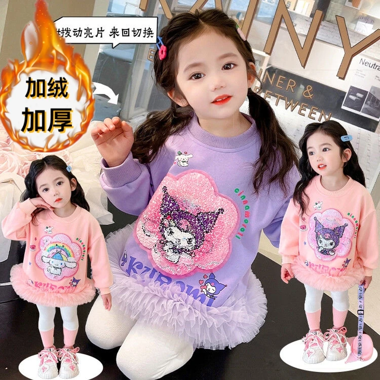 女童冬季库洛米变玉桂狗加绒卫衣冬天2025新款中小童洋气卡通上衣