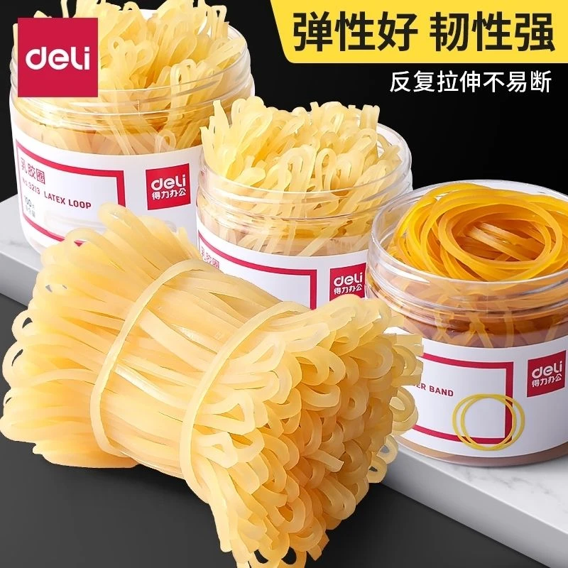 得力皮筋橡胶橡皮筋一次性强力加粗加厚捆绑带不易断像筋带乳胶圈