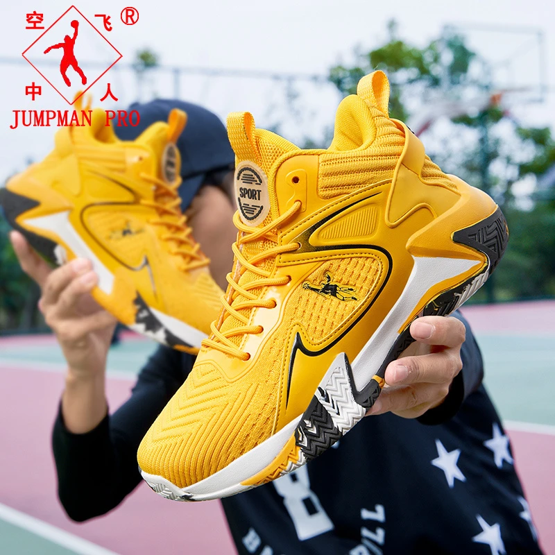 乔丹格兰男鞋大码高帮篮球鞋飞织透气学生增高防滑减震运动休闲鞋