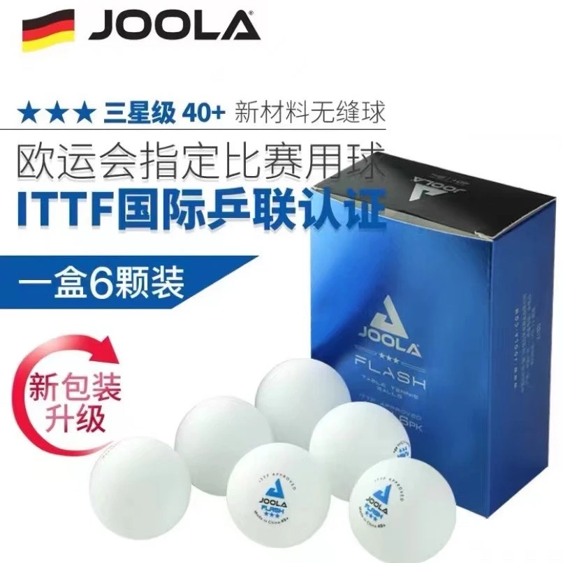 包邮 JOOLA尤拉 德国新材料乒乓球40+三星无缝球塑料球3星乒乓球