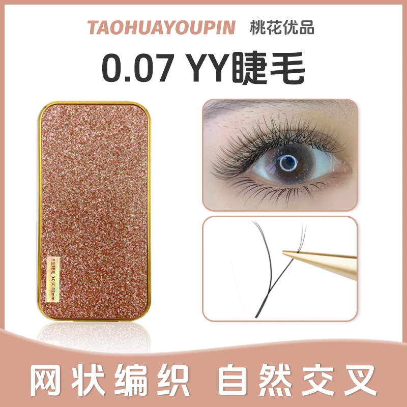 桃花优品假睫毛07Y型柔软自然美睫店用假睫毛包装即将升级