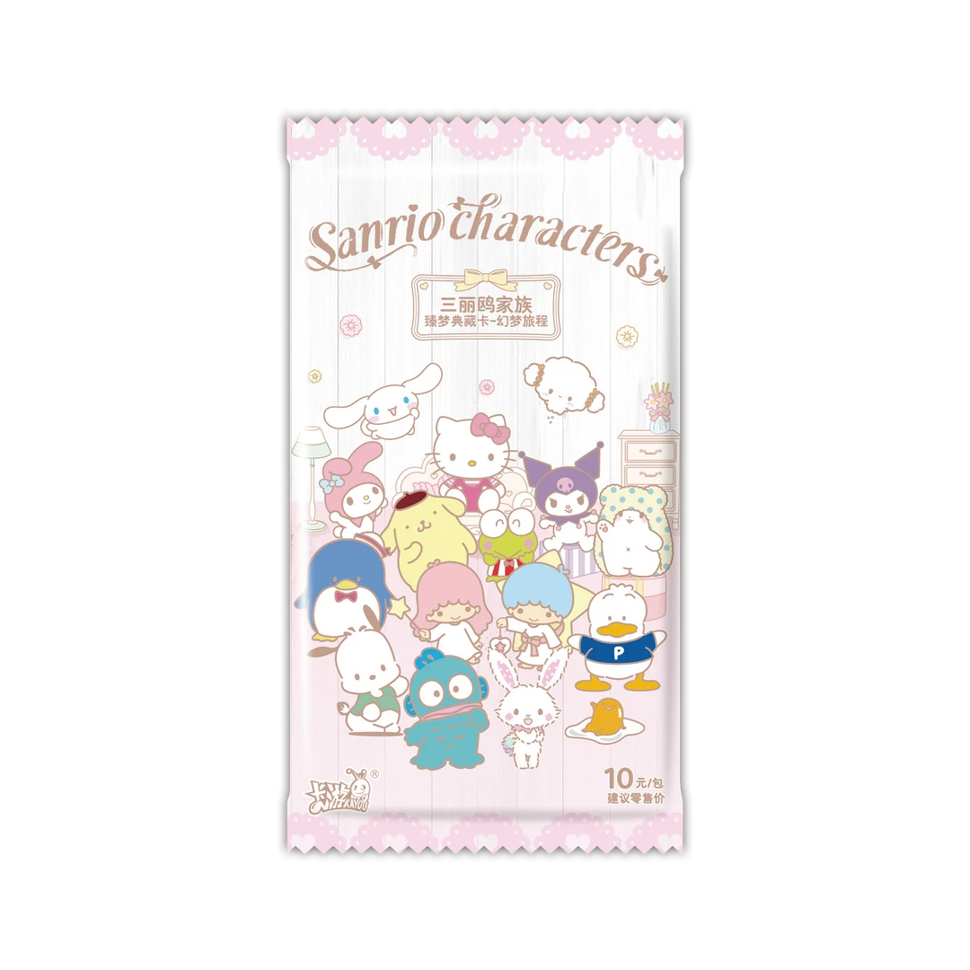 卡游【拆盒】三丽鸥臻梦第一弹盲盒平拆非酋大胃王叠叠玩法合辑