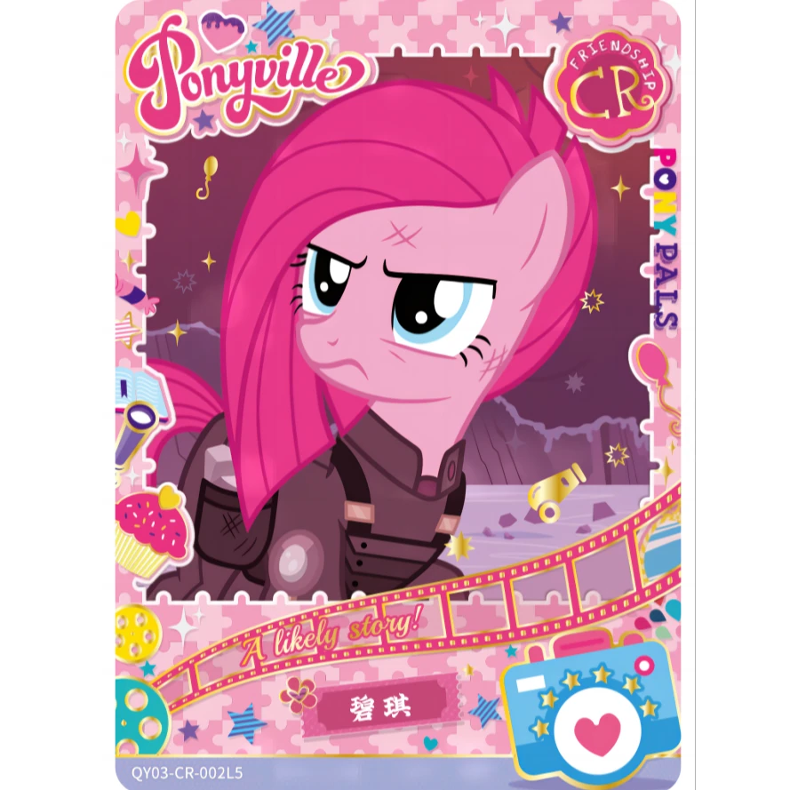 卡游【拆盒】趣影三对对碰卡游小马宝莉趣影包第3弹对对碰游戏