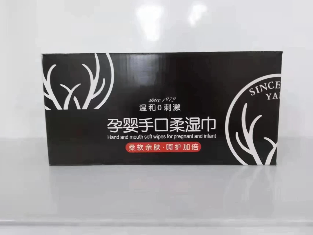 手口湿巾拍一发九