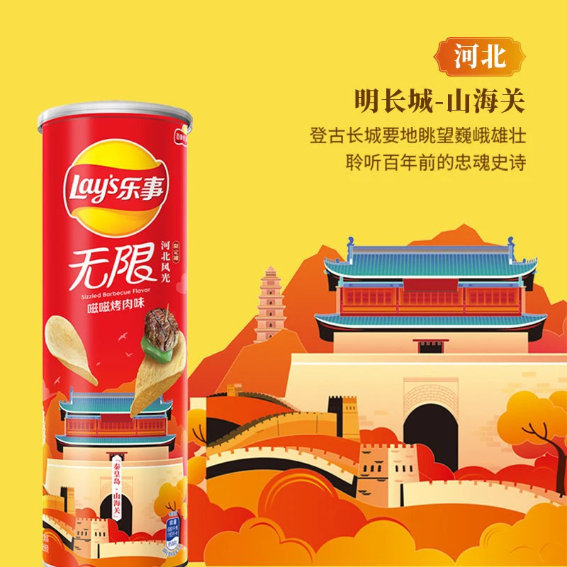 【乐事】乐事滋滋烤肉味 99克