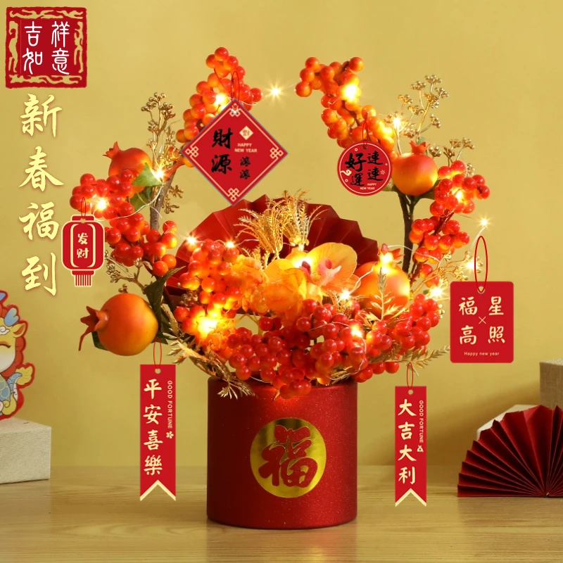 【好运连连】成品中号仿真新年福桶年宵花过年抱抱桶居家乔迁婚庆