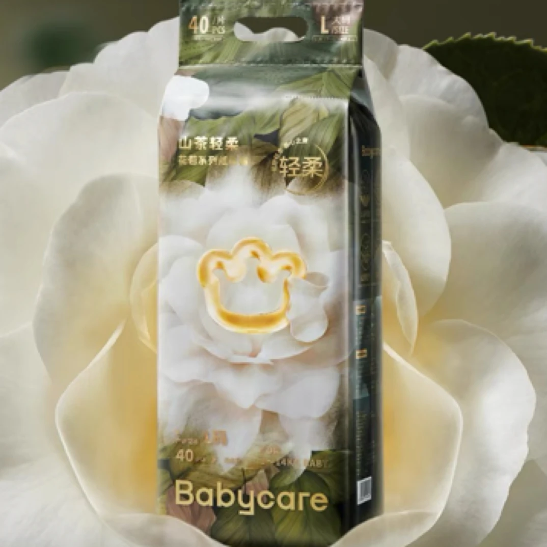 babycare山茶花纸尿裤花苞裤超薄透气新生儿宝宝婴儿山茶花尿不湿