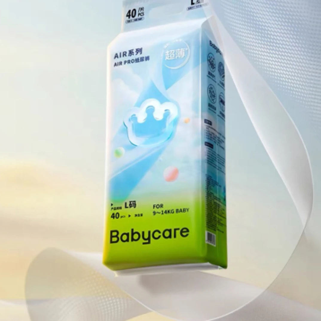 babycare纸尿裤Airpro婴儿秋冬超薄日用透气男女宝宝尿不湿布2包