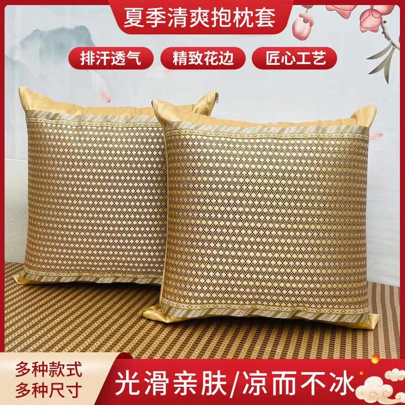夏天藤席靠垫套夏季抱枕套藤席靠背套沙发凉席套护腰套沙发靠背垫