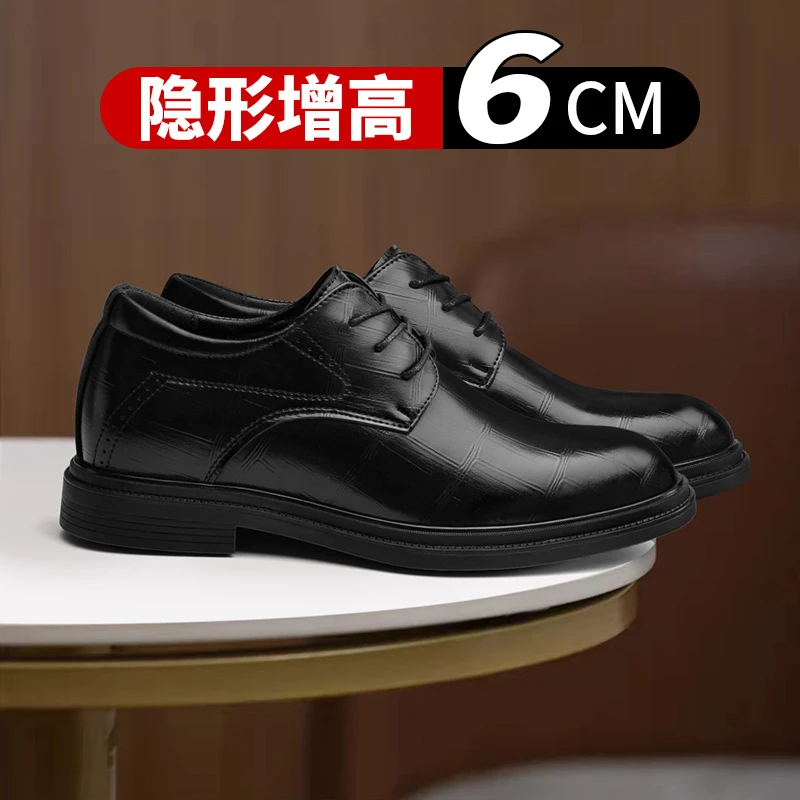 7722内增高皮鞋男软底男士休闲英伦百搭新款新郎结婚时尚潮流鞋子