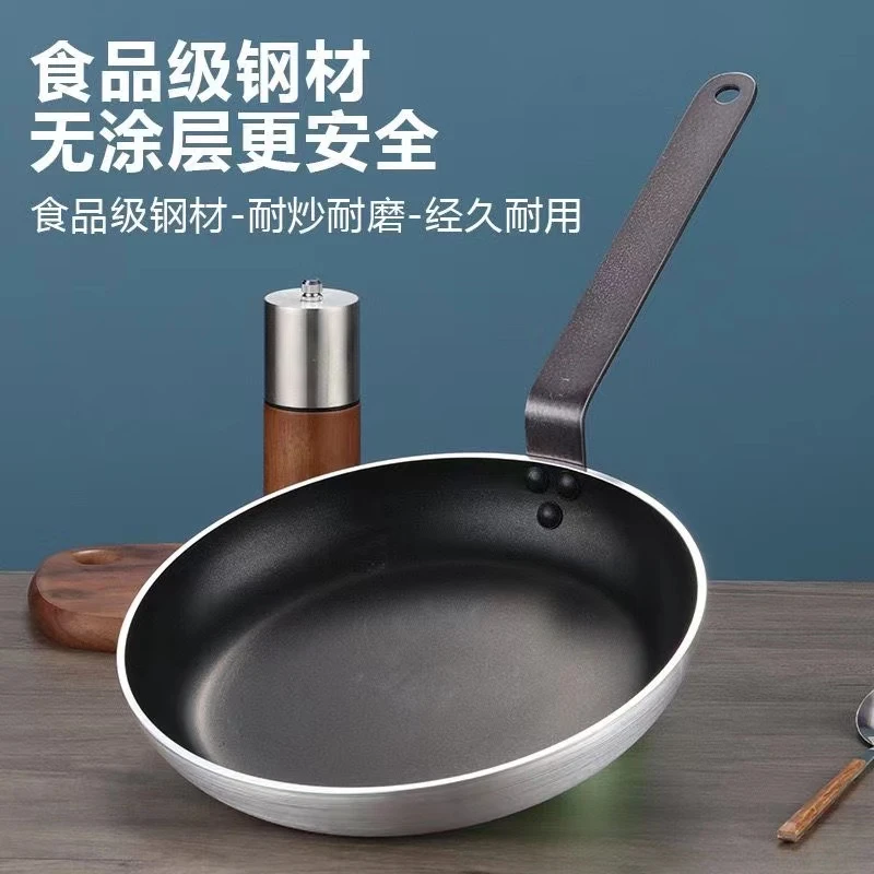 商用煎炒不粘锅大号粤菜专用酒店钢柄煎锅煎鱼锅电磁炉燃气通用