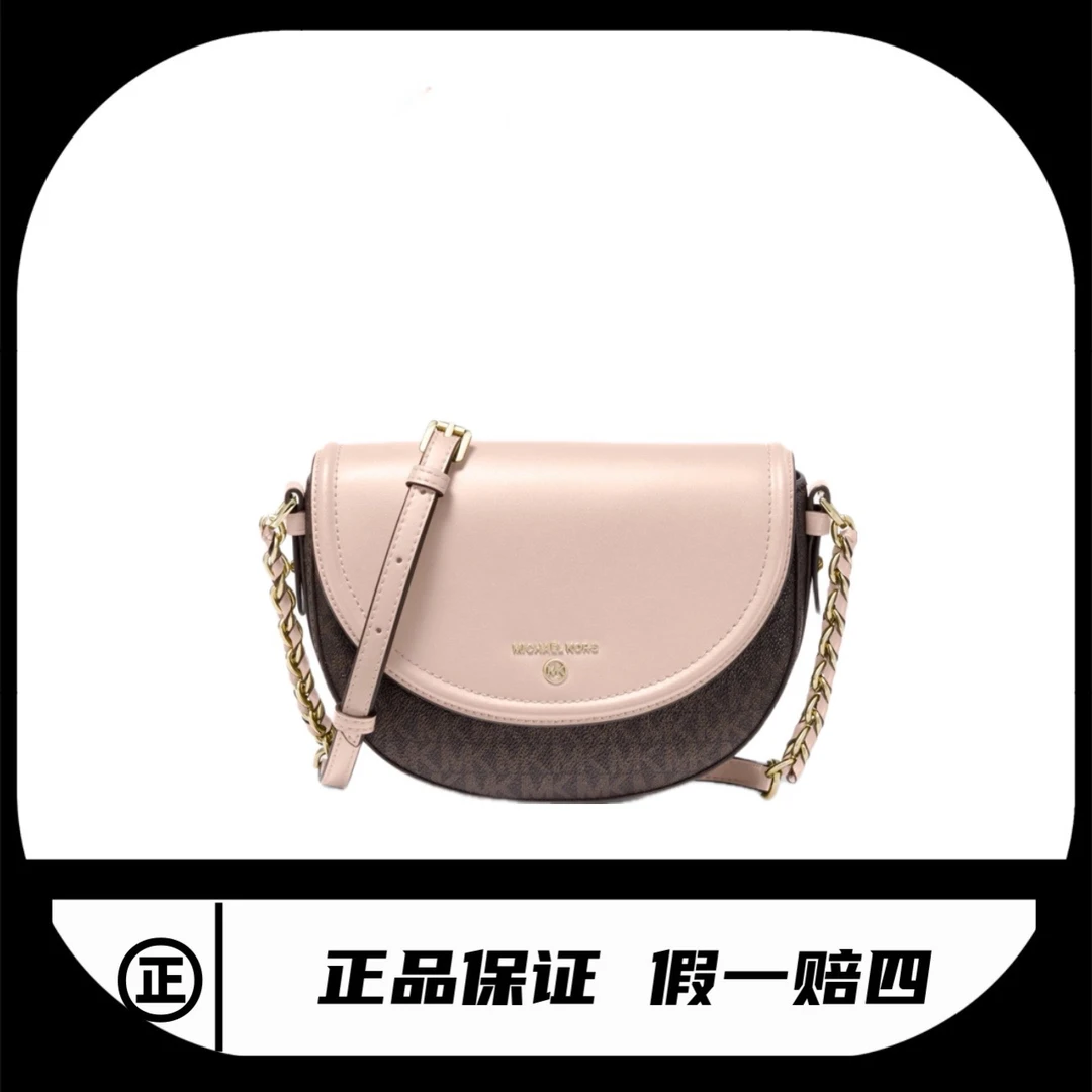 全新未使用 MICHAEL KORS/迈克高仕 马鞍包MK/6985/20*15