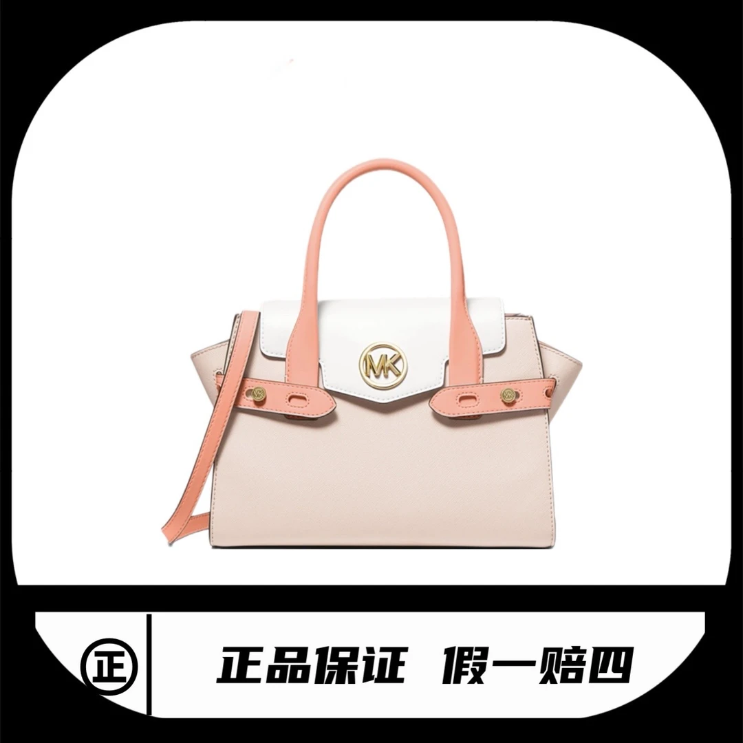 99新 MICHAELKORS/迈克高仕 Carmen系列MK/1458/33*20