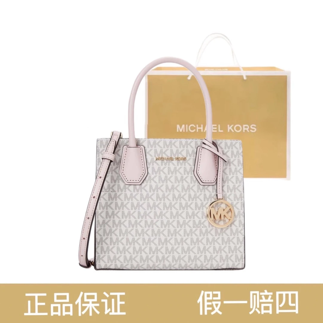 99新 MICHAELKORS/迈克高仕 大号风琴包手提MK/1964/22*19