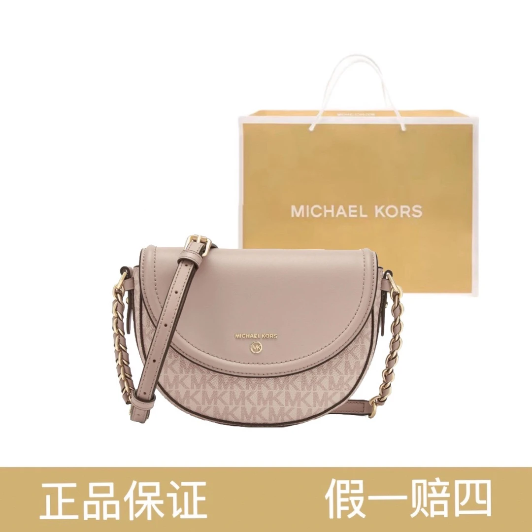 99新 MICHAELKORS/迈克高仕 翻盖链条包 MK/7029/20*15