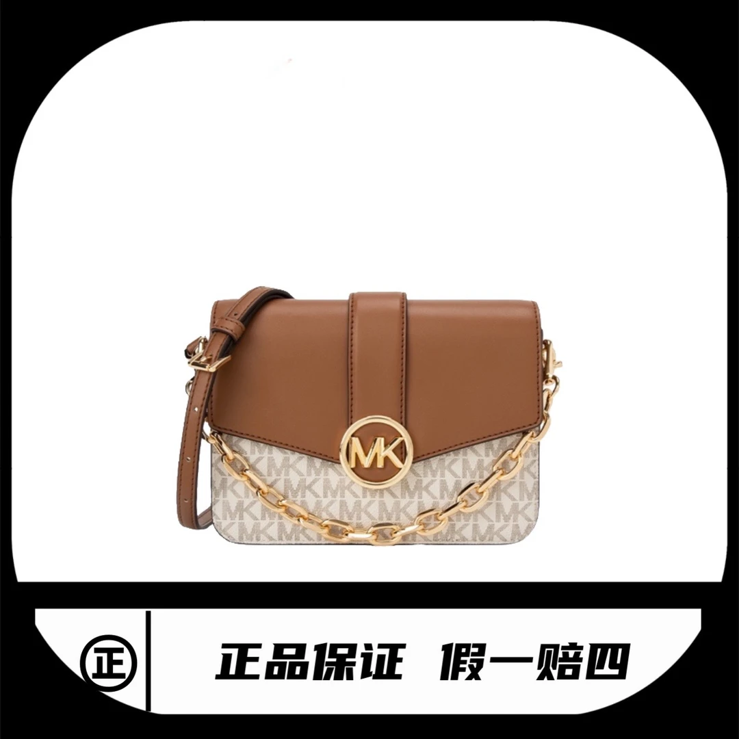 全新未使用 MICHAELKORS/迈克高仕 手提斜挎包MK/8953/19*13