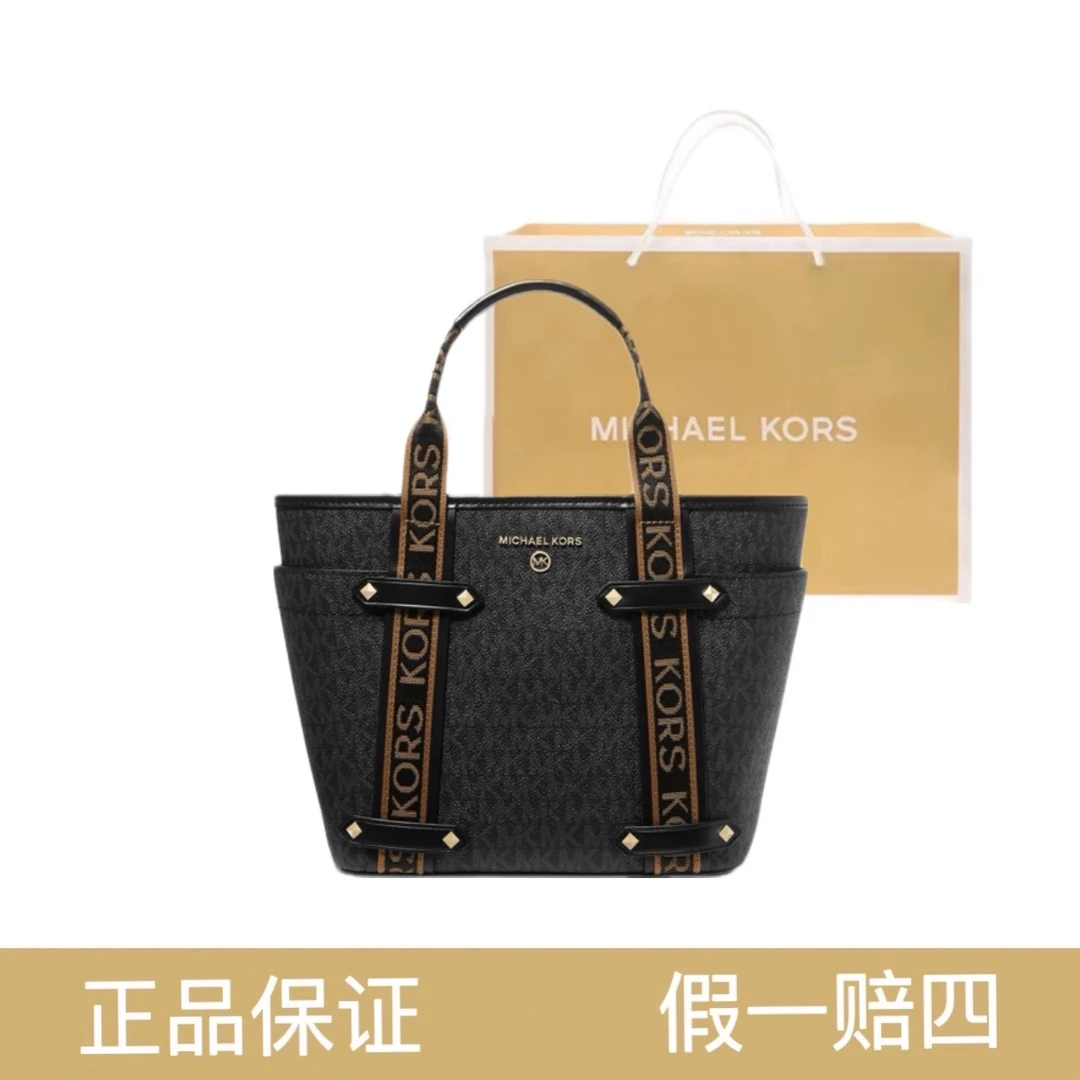 99新 MICHAELKORS/迈克高仕 女包MK/2679/尺寸32*11*21