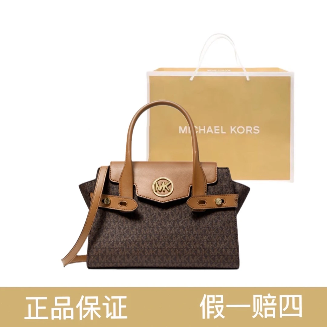 99新 MICHAEL KORS/迈克高仕 女包MK/0611/33*20