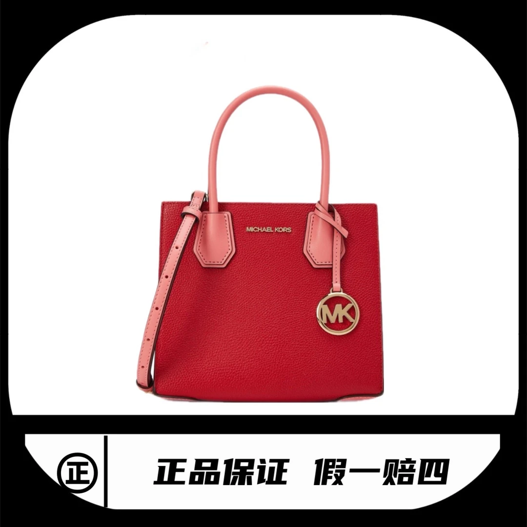 95新 MICHAELKORS/迈克高仕 Mercer手提包MK/1470/22*20