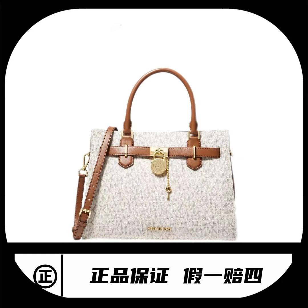 全新未使用 MICHAELKORS/迈克高仕 锁头包MK/3203/34*15*25