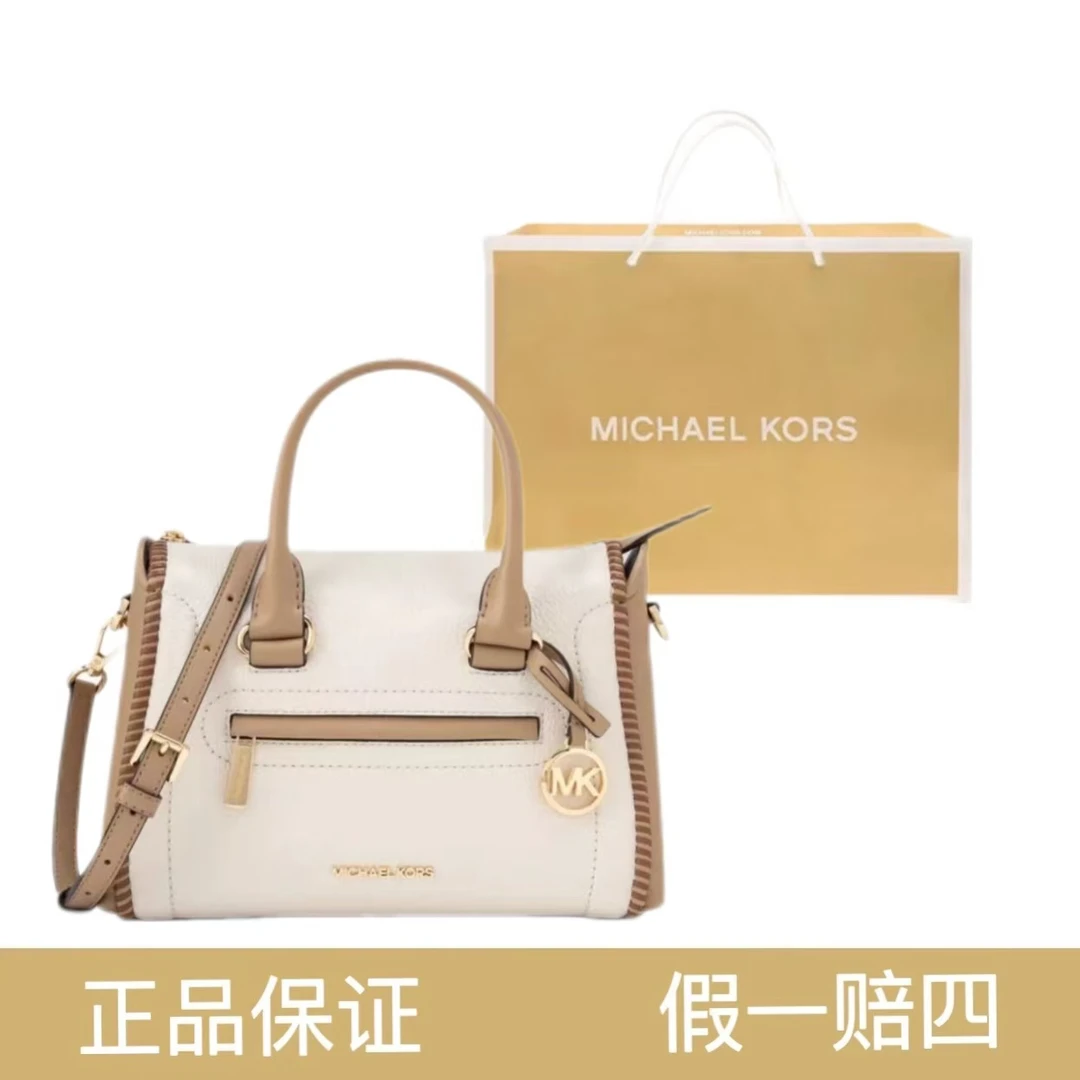 99新 MICHAELKORS/迈克高仕 斜挎包MK/2739/尺寸20*29cm
