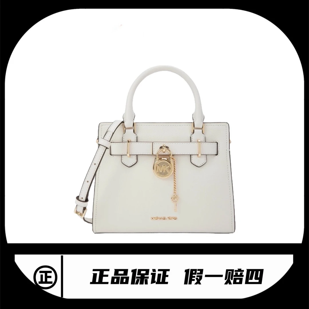 全新未使用 MICHAELKORS/迈克高仕 锁头包MK/4524/25*20