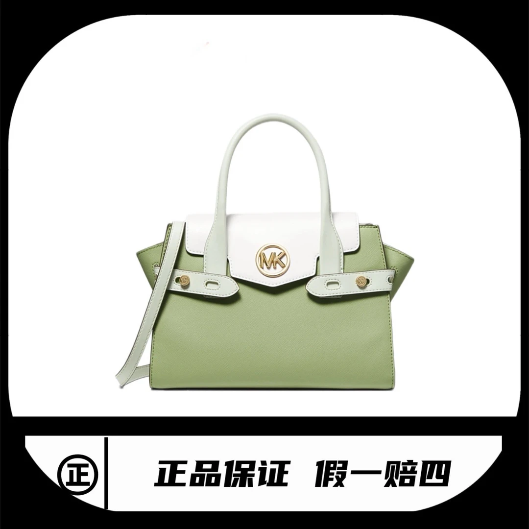 99新 MICHAELKORS/迈克高仕 Carmen手提包MK/1427/33*20
