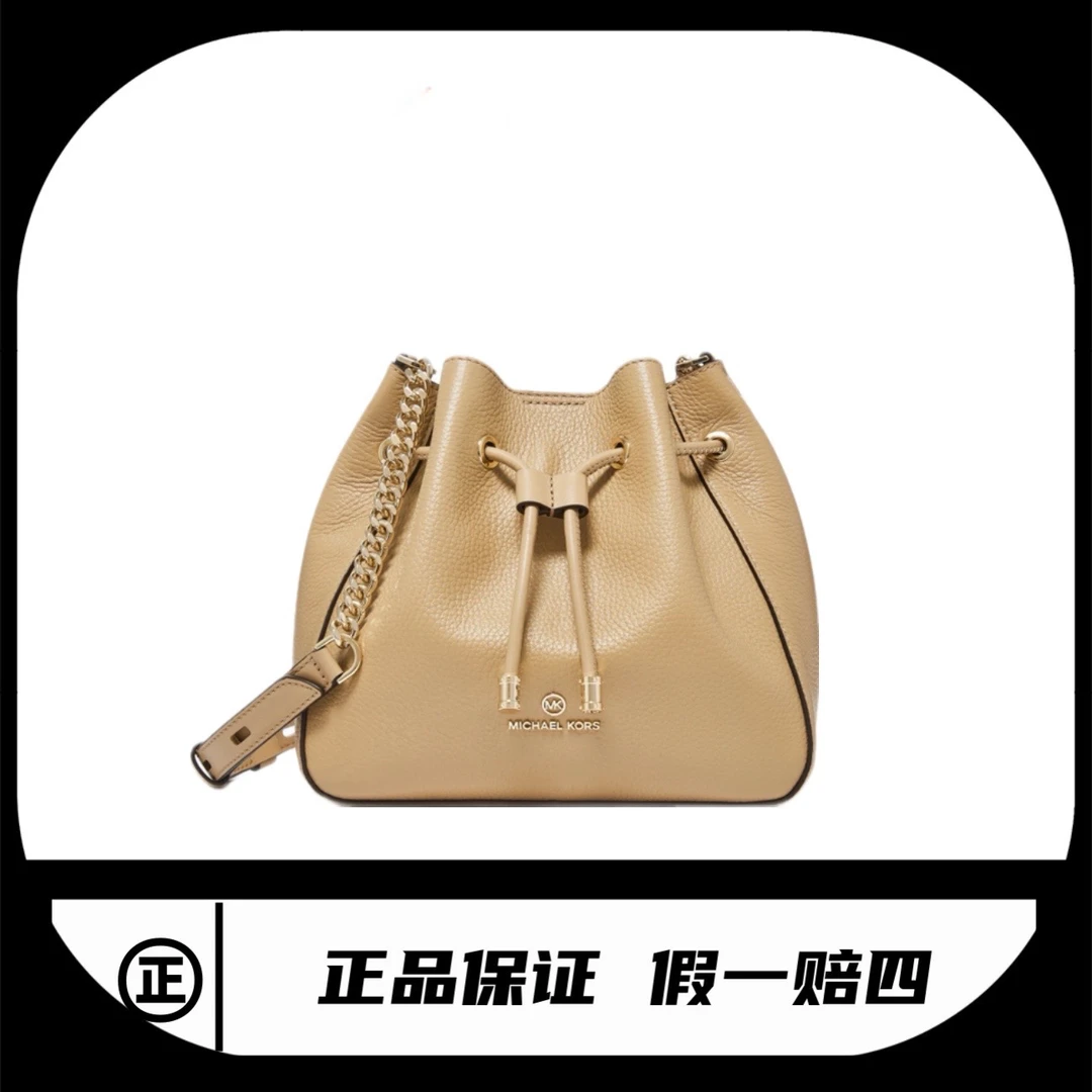 99新 MICHAELKORS/迈克高仕 水桶包MK/4944/27*22