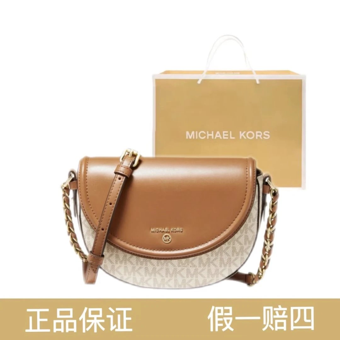 95新 MICHAELKORS/迈克高仕 马鞍包MK/6947/20*15