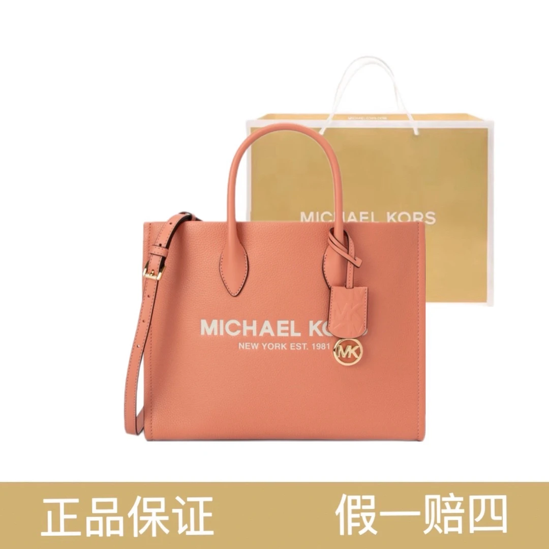 99新 MICHAEL KORS/迈克高仕 托特包斜挎MK/4694/尺寸35*27