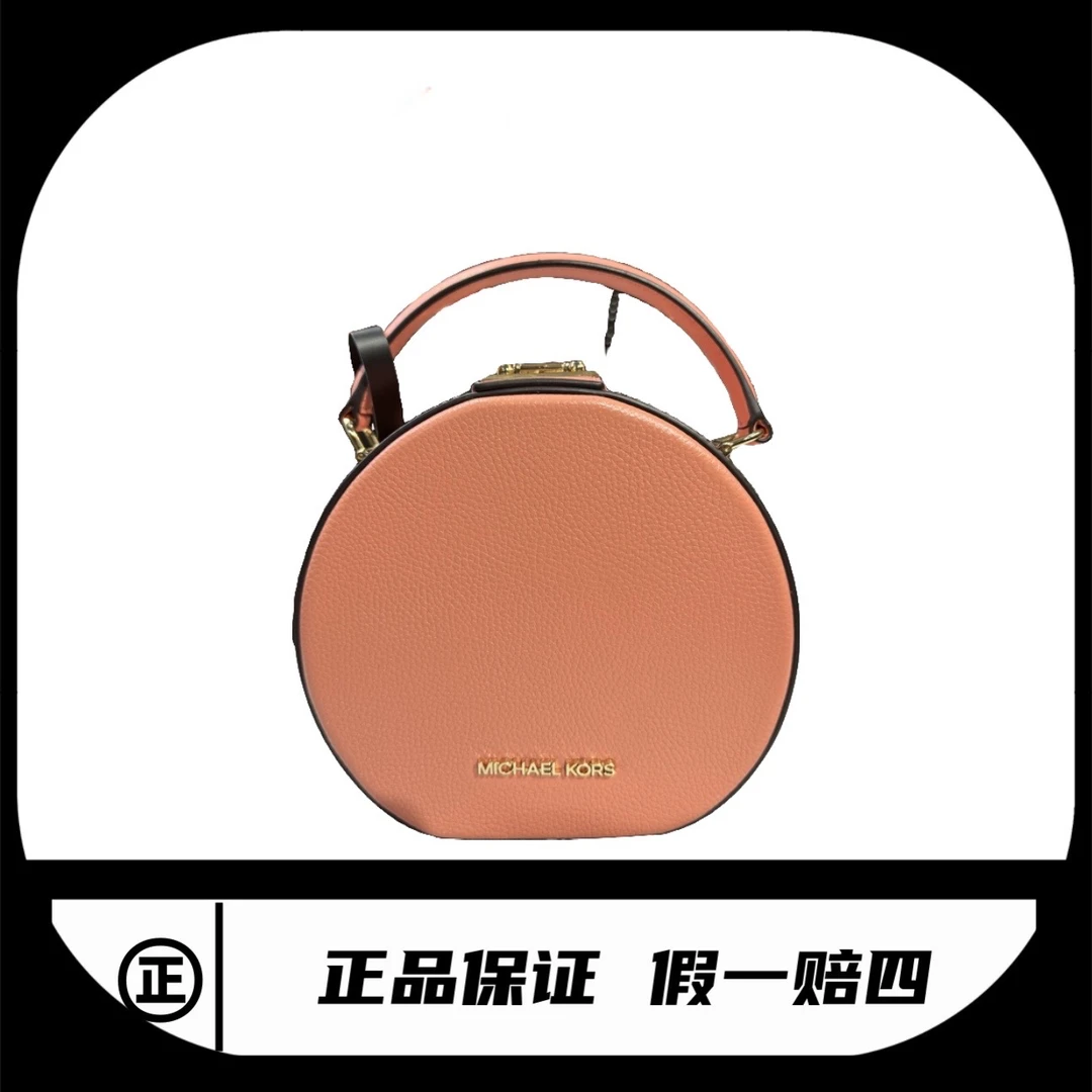 99新 MICHAELKORS/迈克高仕 圆饼包手提斜挎MK/1117/18*18