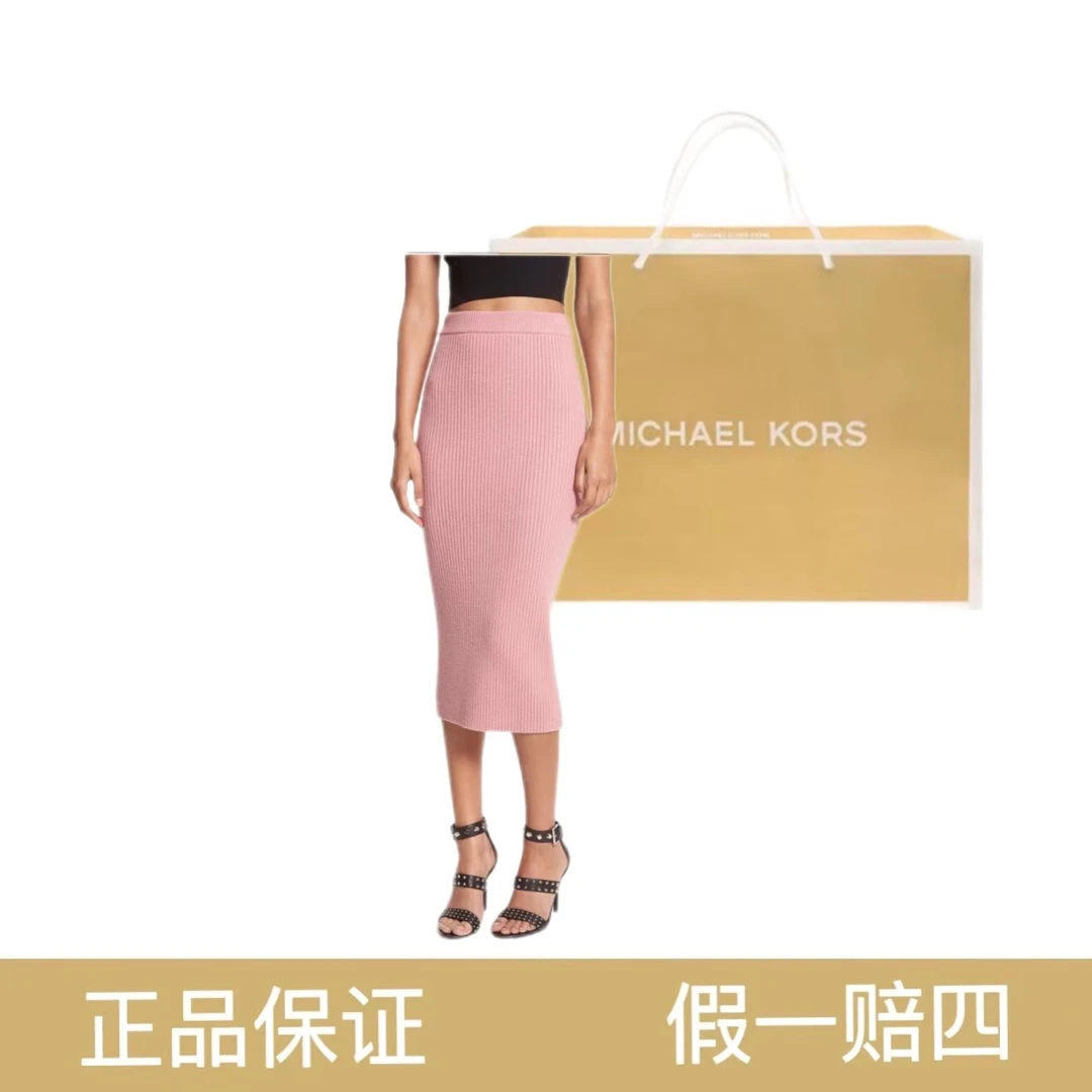 99新 MICHAELKORS/迈克高仕 针织羊毛女士半身裙MK/9085