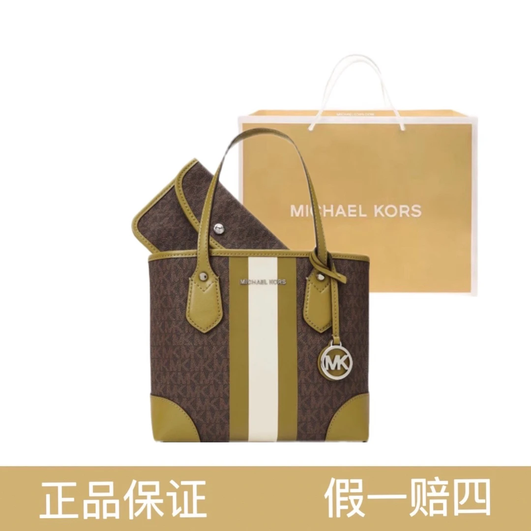 99新 MICHAEL KORS/迈克高仕  EVA二合一斜挎包MK/C1061/25*20cm