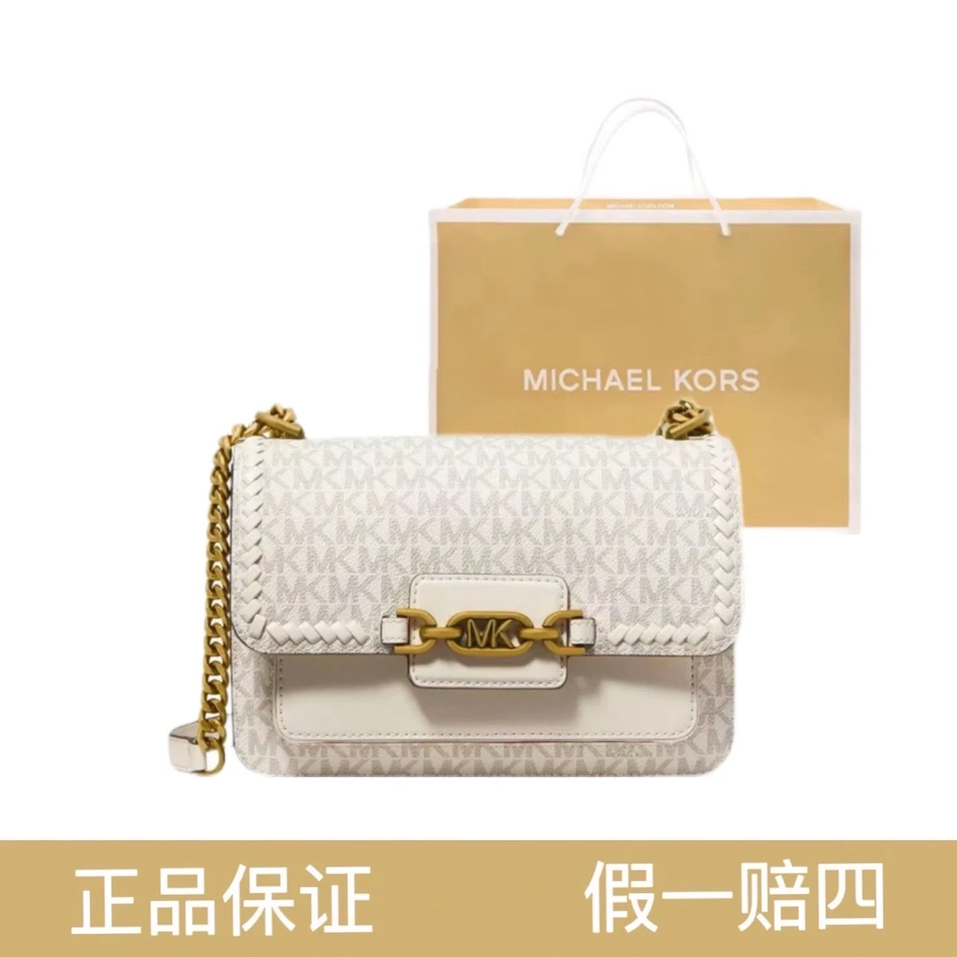 99新 MICHAELKORS/迈克高仕 翻盖链条包 MK/4180/23*15