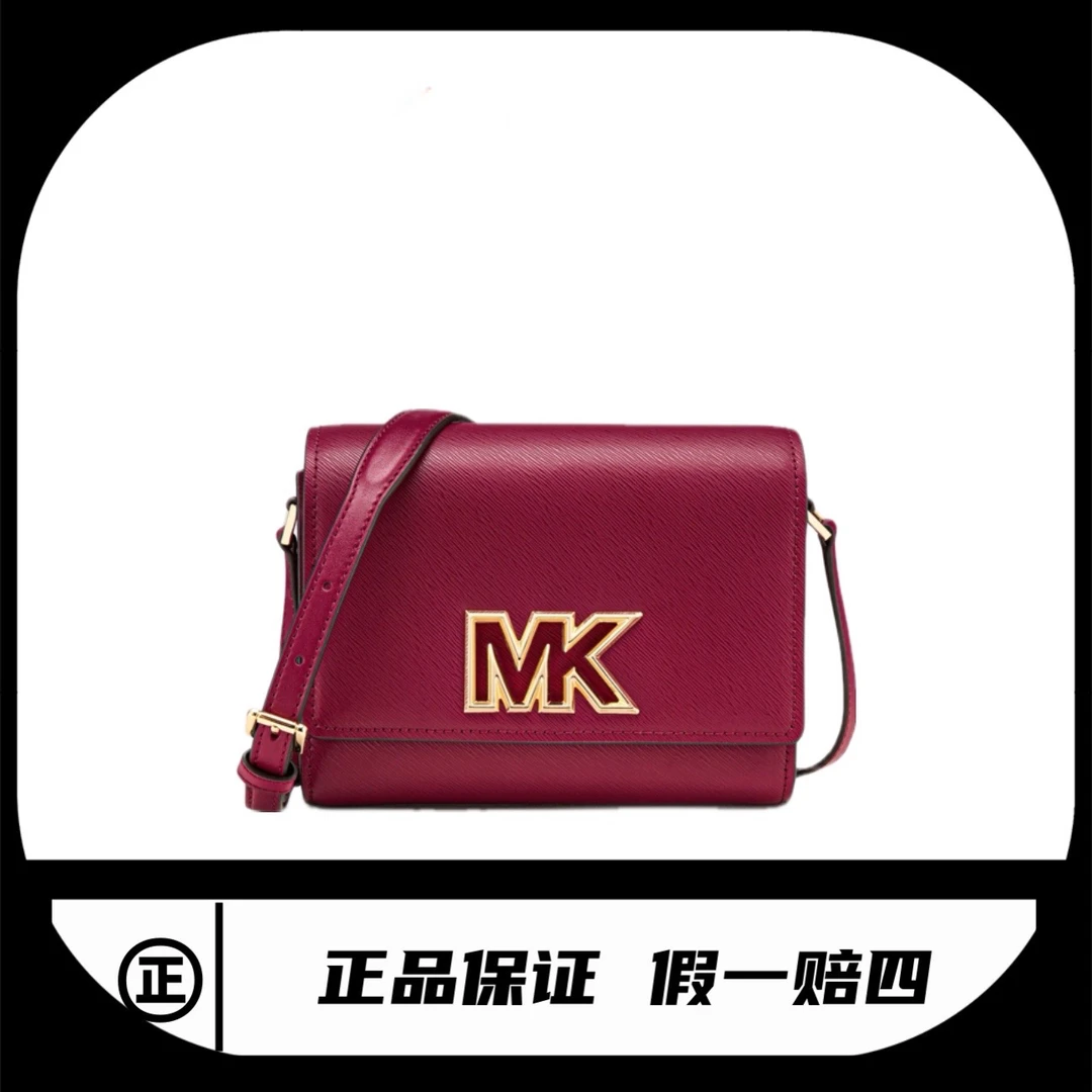 95新 MICHAELKORS/迈克高仕 翻盖邮差包MK/3124/19*14
