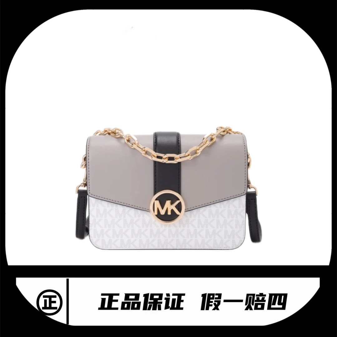 95新 MICHAELKORS/迈克高仕 Carmen手提斜挎包MK/9677/20*14
